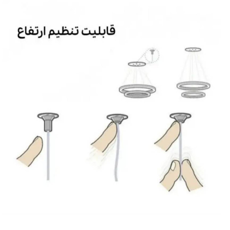 لوستر سیلیکونی مدرن 50/30