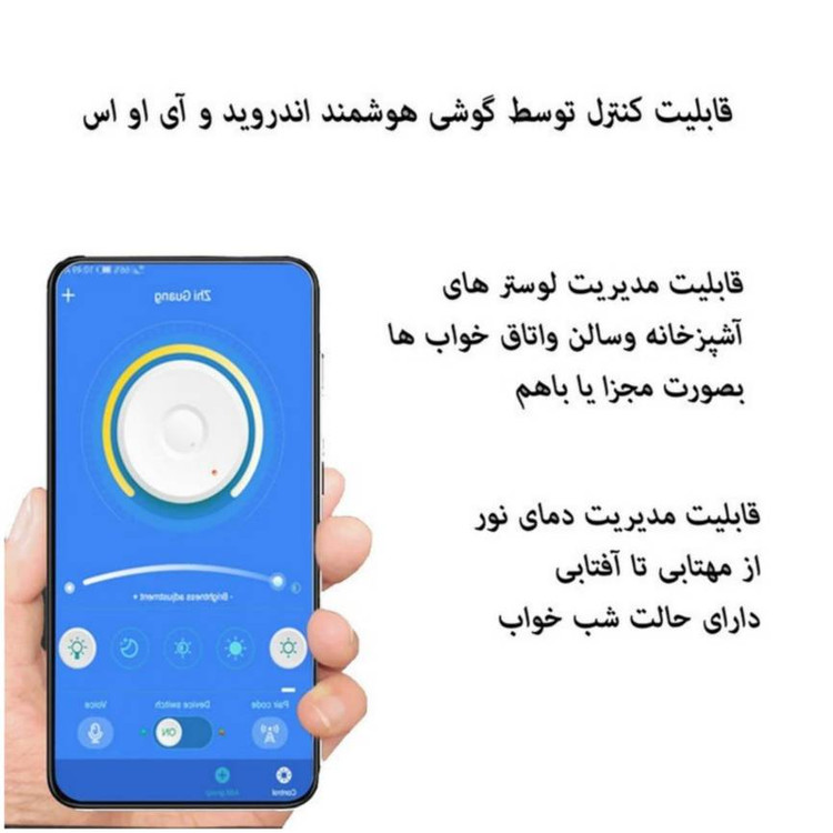 لوستر سیلیکونی مدرن 50/30